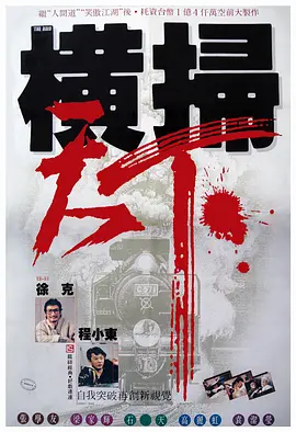强制服从