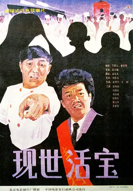 凹凸影院