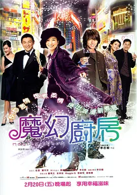 欧美午夜免费电影