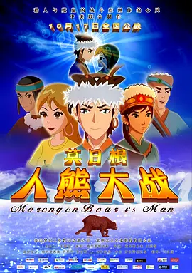 全球500强企业最新排名