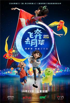新花样约会