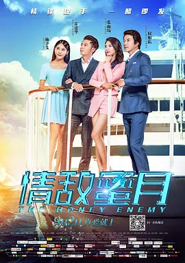 金钱品尝