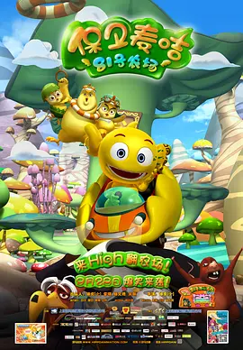 撅起丰满屁股胡秀英张萍岳