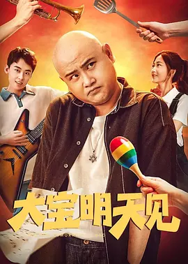 火车上大胆的暴露