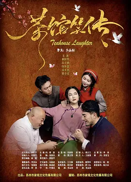 亚洲传媒在线观看
