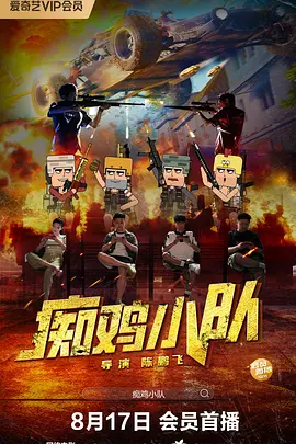 刺痛