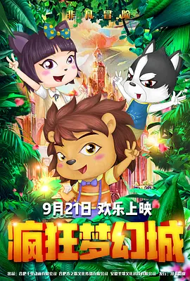 草草免费观看视频在线