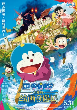 桃色婷婷