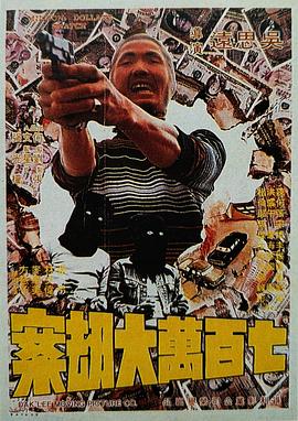 动乱的年代