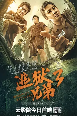 玩偶森林秘境