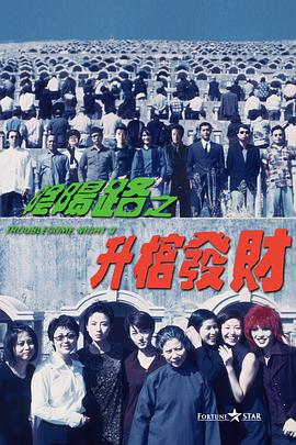 插曲的痛免费观看完整版动漫