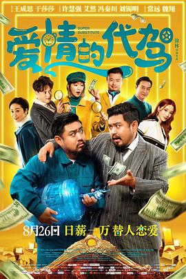 黄站在线观看