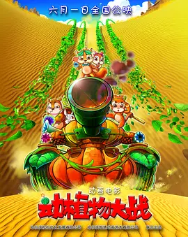 国产成人一区二区三区视频免费蜜