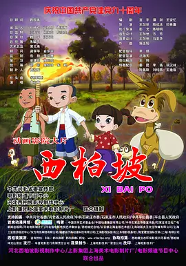 速裁