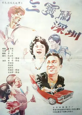 日韩色在线