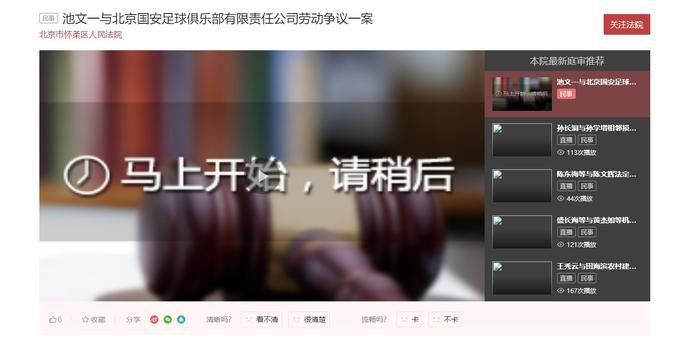 香蕉污视频