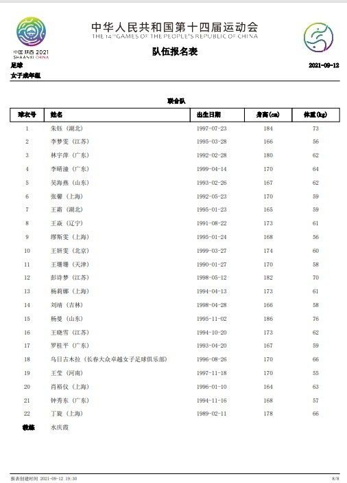 久久亚洲国产成人影院