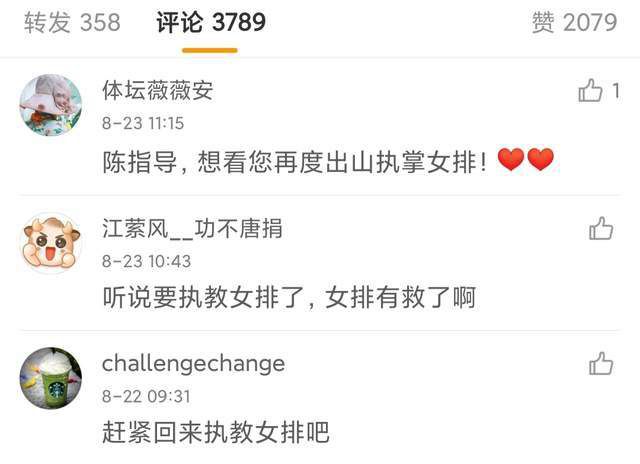 婚礼的晚上