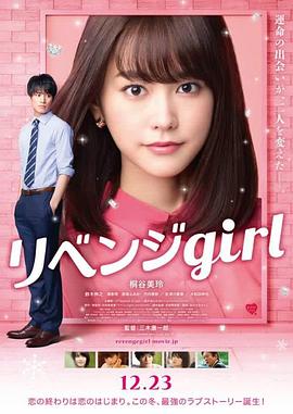 快乐的裸露女