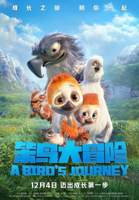 爱爱综合