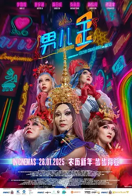 国产成人a一区二区