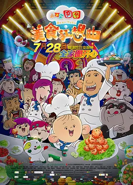 国产午夜精品理论片免费观看