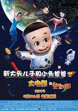 香蕉视频3