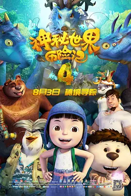 日本一本一道久久香蕉免费