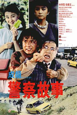那个男人的秘密