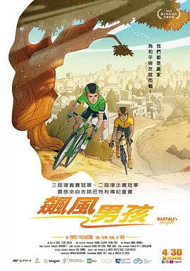 天天干天天射天天爽