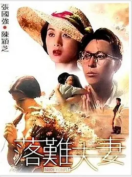 大胸美女被草