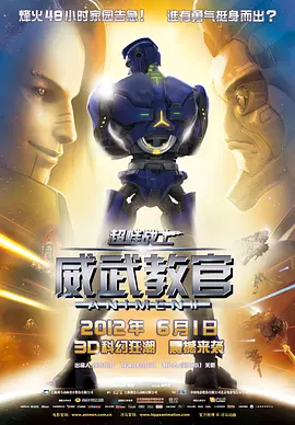 操超碰