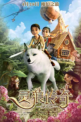 淑女的欲望做后事的朋友爱人