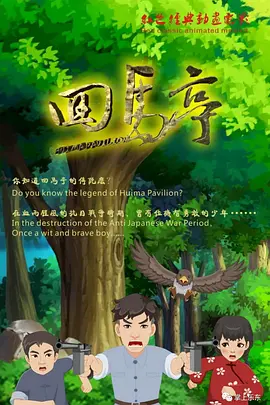日韩高清特级特黄毛片