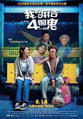 丧尸的屁股