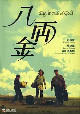 慈星股份重组最新消息
