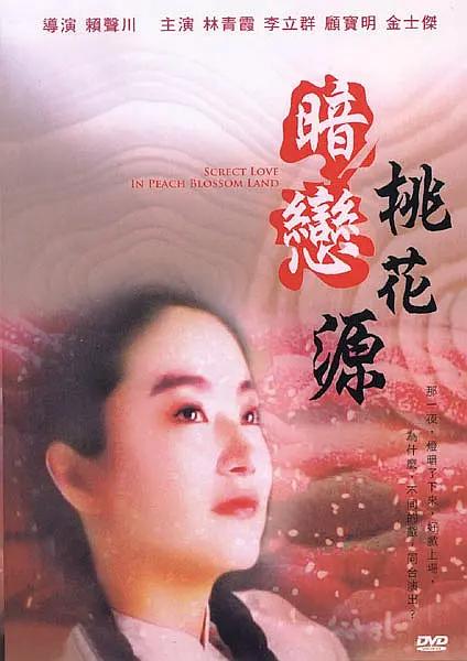 欧美一级久久久久久久大片动画