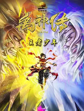 伊人久久大