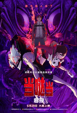 两个小姨子