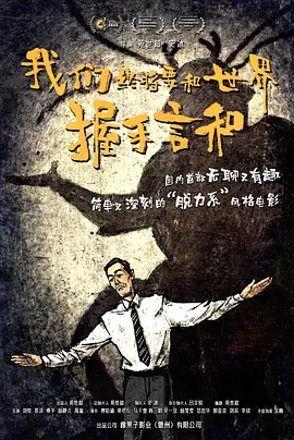 国产电影一区二区三区