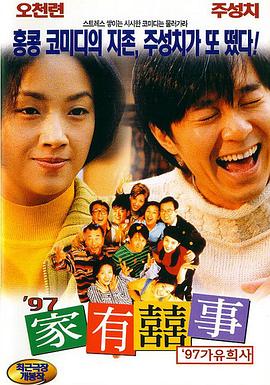 考试期间