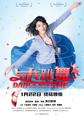 夏季搭讪的法则