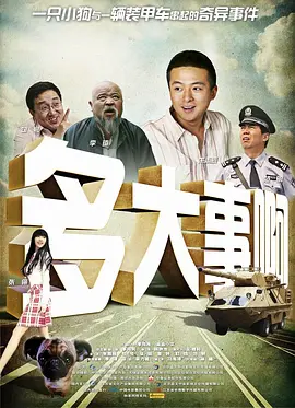 国产精品亚洲专区在线播放