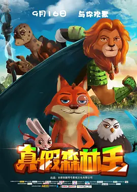 91精品全国免费观看老司机