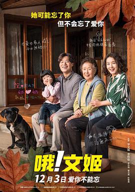 求婚的技术