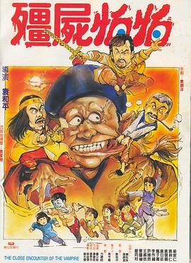 爽死777