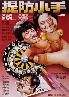 欧美精品一区二区三区免费观看