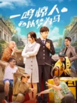 免费a观看