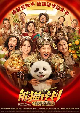 国产欧美精品系列在线播放