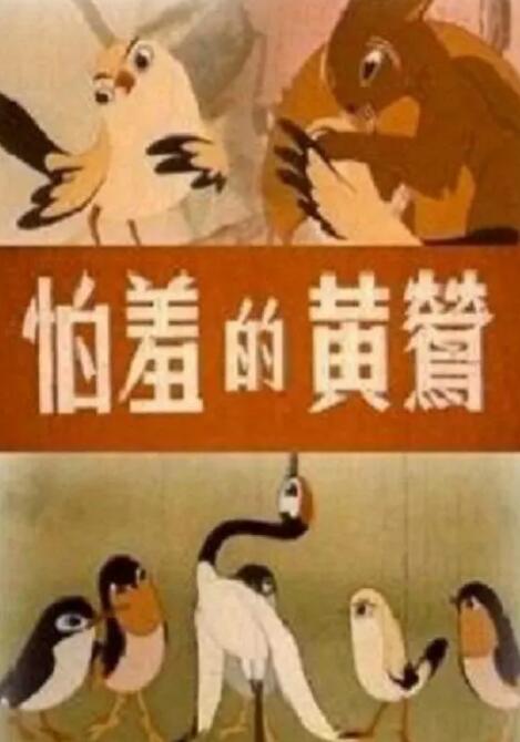 刘女士掌议的弱点